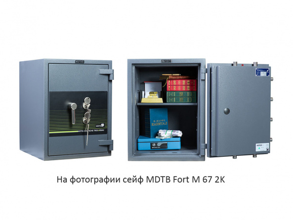 Взломостойкий сейф  MDTB Fort M 50 EK фото 1